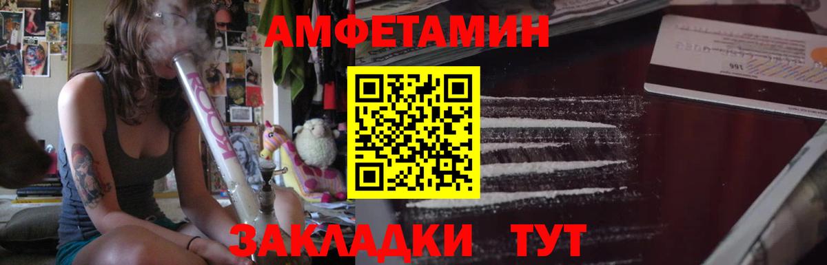 Амфетамин 98% Орехово-Зуево