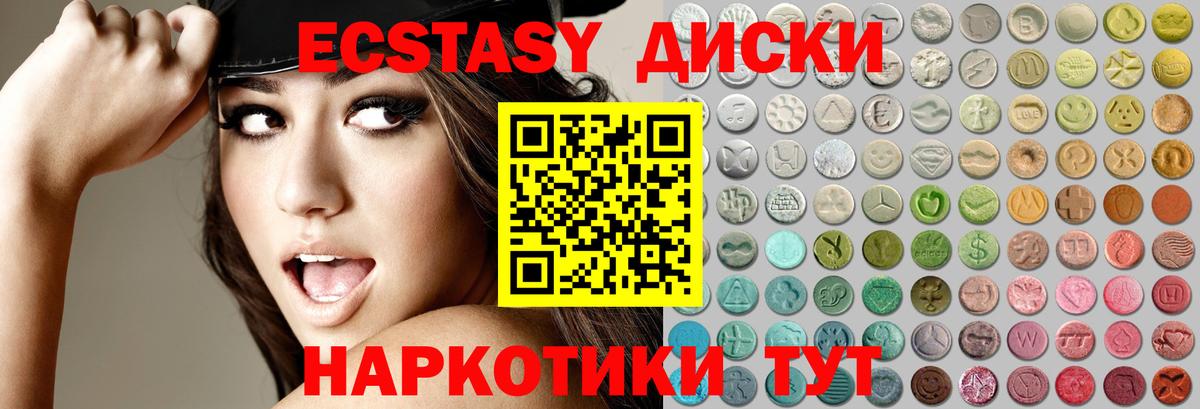 Экстази louis Vuitton  Экстази диски    ссылки  Вход с VPN  Орехово-Зуево 