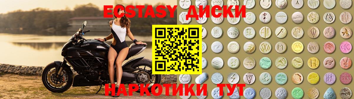 МЕТАМФЕТАМИН  Кокаин  Марихуана  Мефедрон  Меф МЯУ МЯУ   Экстази  Гашиш  Орехово-Зуево  Вход с VPN 