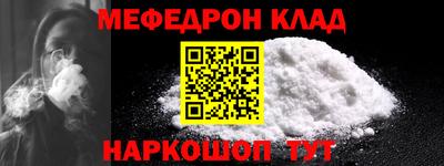 MDMA Premium VHQ Славянск-на-Кубани