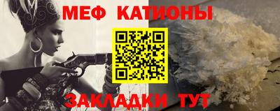 бошки Сланцы