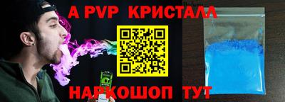 MESCALINE Славгород