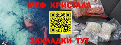 MESCALINE Славгород