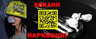 MDMA Premium VHQ Славянск-на-Кубани