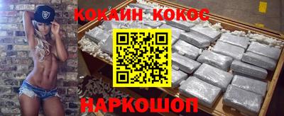 бошки Сланцы