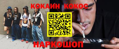 бошки Сланцы