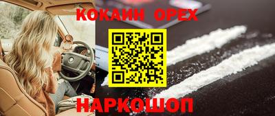 MDMA Premium VHQ Славянск-на-Кубани