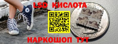 бошки Сланцы