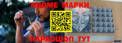 бошки Сланцы