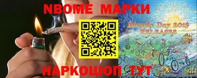 MESCALINE Славгород
