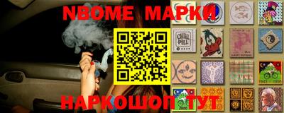 бошки Сланцы