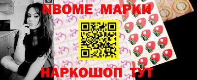 бошки Сланцы