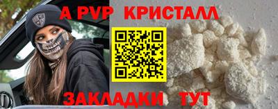 MESCALINE Славгород