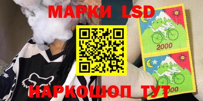 бошки Сланцы