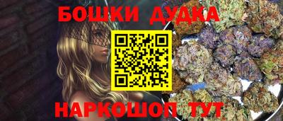MDMA Premium VHQ Славянск-на-Кубани