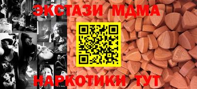 MDMA Premium VHQ Славянск-на-Кубани