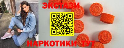 MDMA Premium VHQ Славянск-на-Кубани