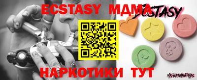 MDMA Premium VHQ Славянск-на-Кубани