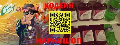 MESCALINE Славгород