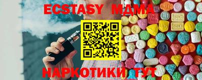 MESCALINE Славгород