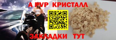 MESCALINE Славгород