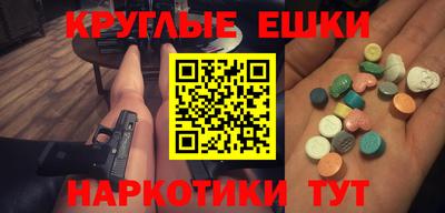бошки Сланцы