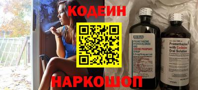 бошки Сланцы