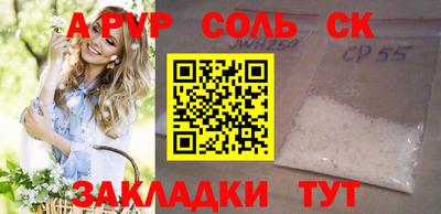 MDMA Premium VHQ Славянск-на-Кубани