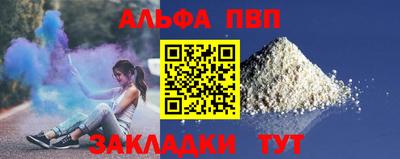 бошки Сланцы