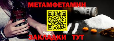 бошки Сланцы