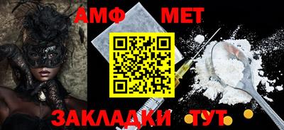 бошки Сланцы