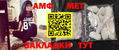 бошки Сланцы