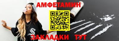 MDMA Premium VHQ Славянск-на-Кубани