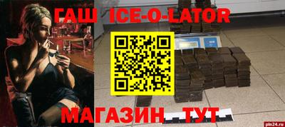 MESCALINE Славгород