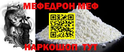 бошки Сланцы