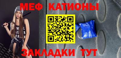 бошки Сланцы