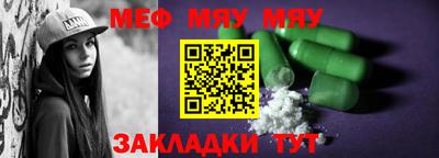 MESCALINE Славгород