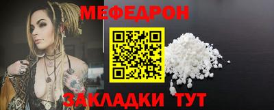 MESCALINE Славгород