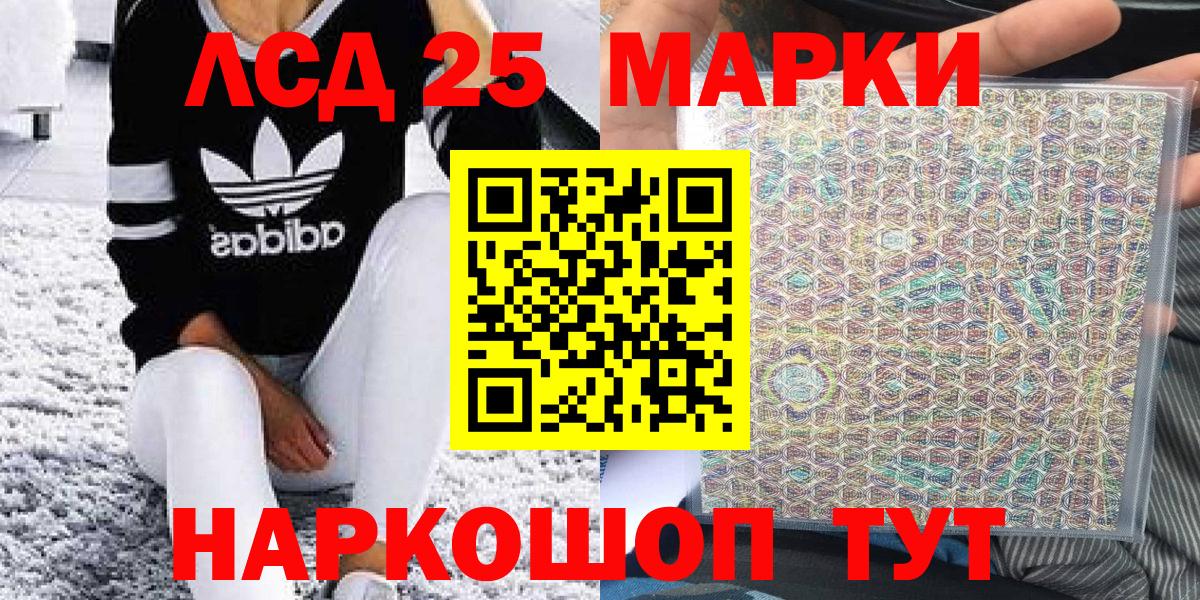 Марки NBOMe 1,8мг  Марки NBOMe 1,8мг  Вход с VPN  Марки NBOMe  Орехово-Зуево 
