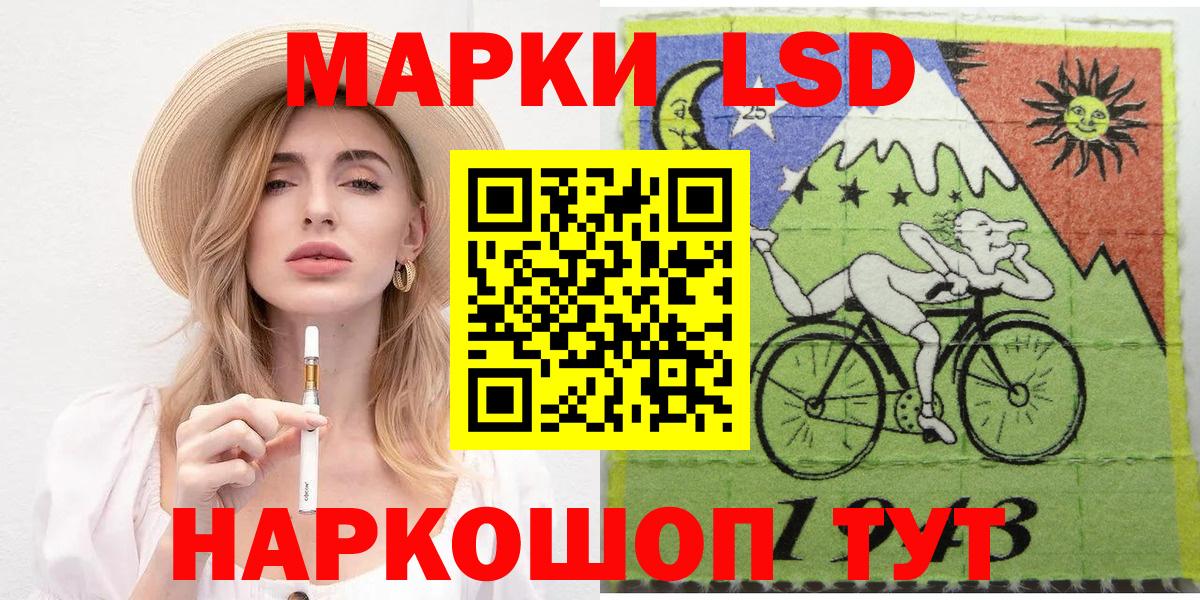 Марки NBOMe 1,8мг Орехово-Зуево