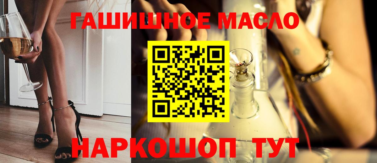 Орехово-Зуево  Дистиллят ТГК концентрат  Вход с VPN 